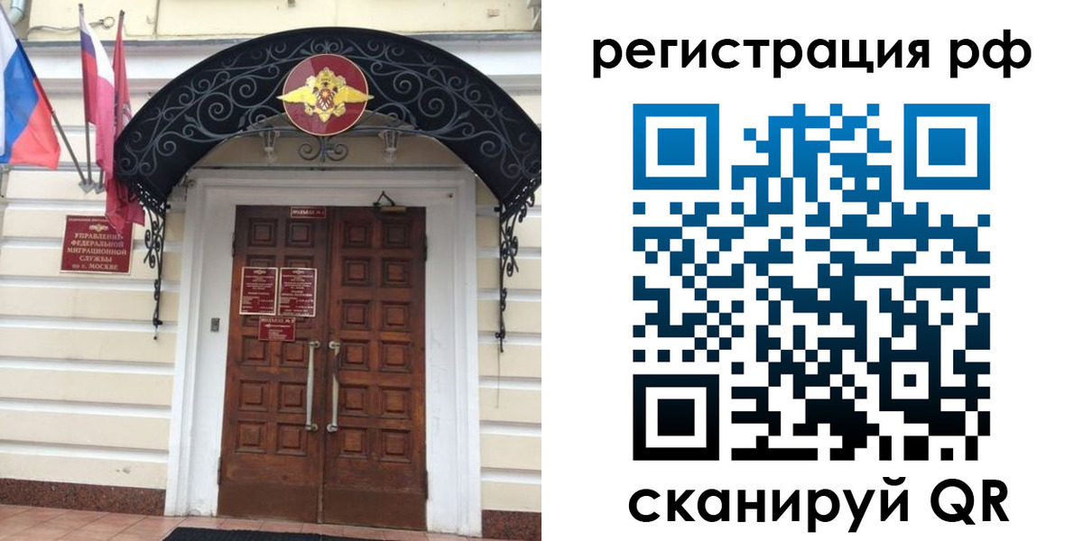 регистрация для школы в Тавде