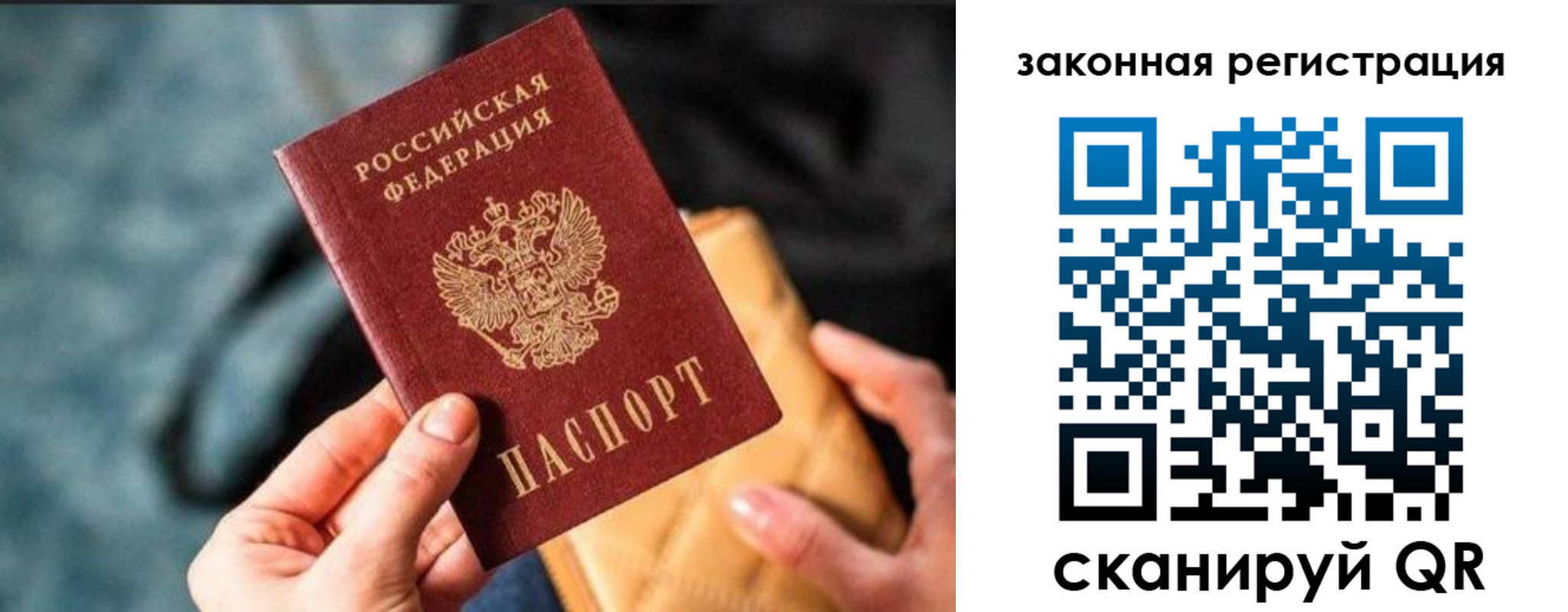 найти адрес прописки в Тавде