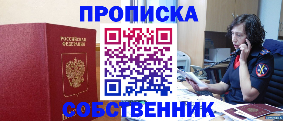 миграционный учет в Тавде